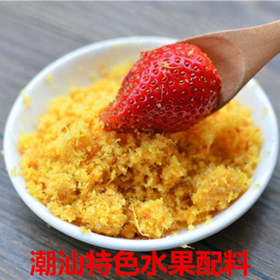 甘草水果配料南姜梅粉潮汕特产