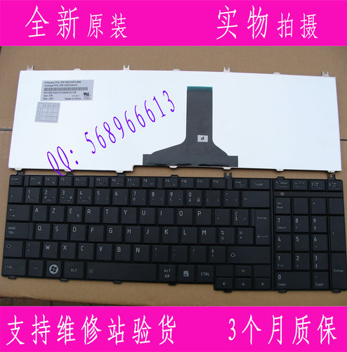 本款键盘为全新原装正品，支持专卖店验货。 图片是拍实物图的.
