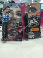 Hồng Kông Mua sắm / Kissme / Kiss Me / MGEA 3D dày / dài / dày / mascara cong / sản phẩm mới - Kem Mascara / Revitalash các loại chuốt mi kiss me