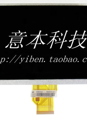 读书郎P18 学生电脑显示屏 P18电子词典学习机液晶屏 读书郎P18屏