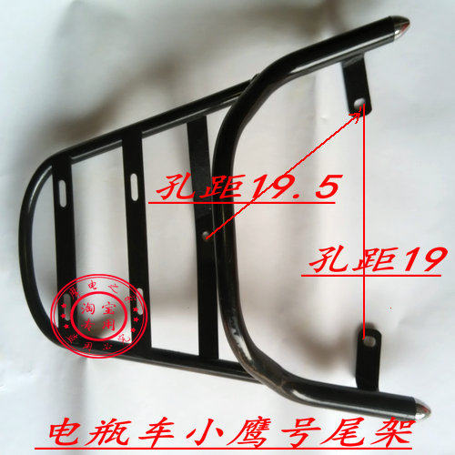 Porte-bagages pour vélo - Ref 2412646 Image 1