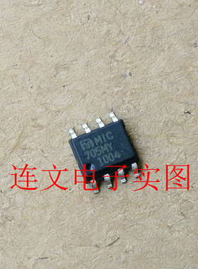 MIC705MY MMIC705MY 全系列电源管贴片芯片 进口现货 可直拍