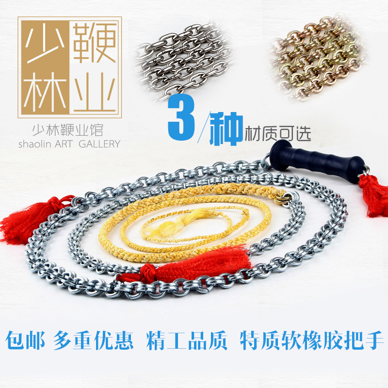 固定把手健身防身鞭子甩鞭响鞭双环不锈碳钢麒麟鞭迪尼麻鞭绳鞭梢在类目 运动/瑜伽/健身/球迷用品, 跆拳道/武术/搏击, 九节鞭中 - 来自Buy2taobao.com提供专业的淘宝代购服务