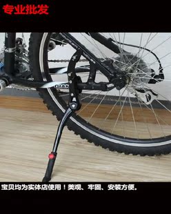 Outils pour vélo SAHOO - Ref 2278233 Image 7