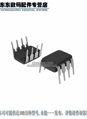 RC4558P RC4558PE4 8-PDIP 原装正品