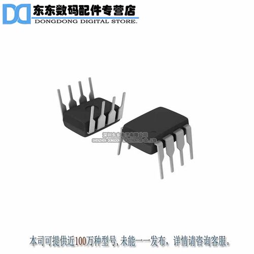 RC4558P RC4558PE4 8-PDIP 原装正品