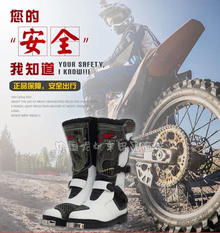 Chaussures moto PRO-BIKER B1007 - Ref 1390486 Image 1