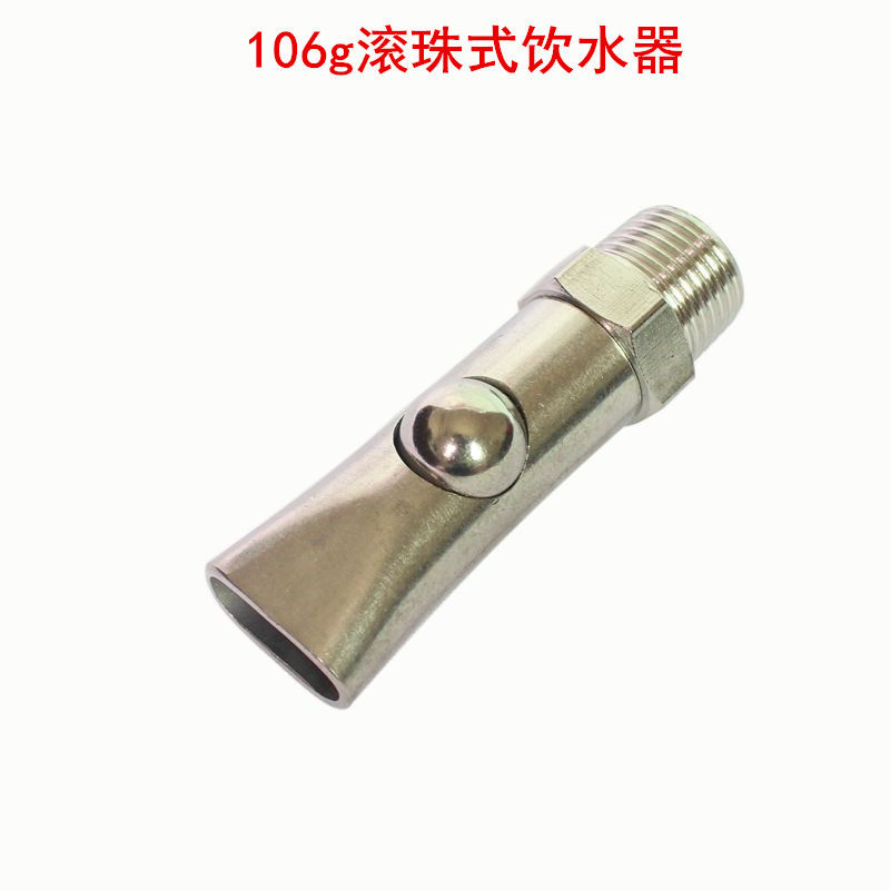 防溅水滚珠猪用饮水器 省水咬球式猪饮水器 球形弹珠自动猪水嘴