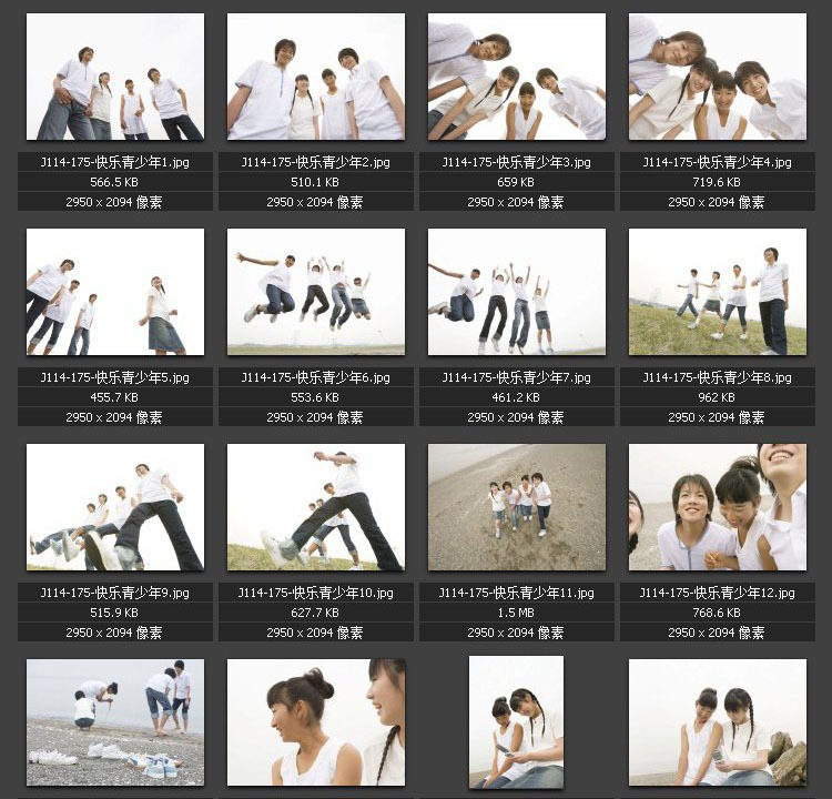 活力青少年 伙伴友谊 户外休闲 郊外游戏 居家生活 素材图片图库