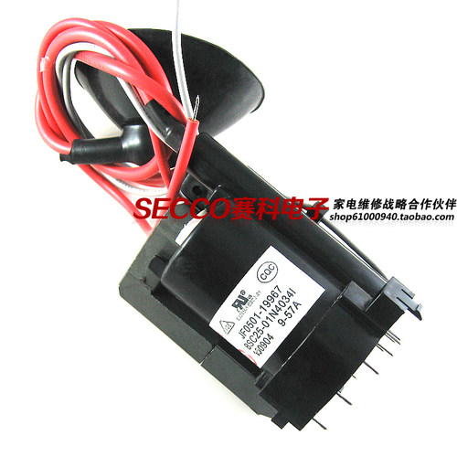 〖全新原装〗电视机高压包 JF0501-19967 BSC25-0234B 行输出行变