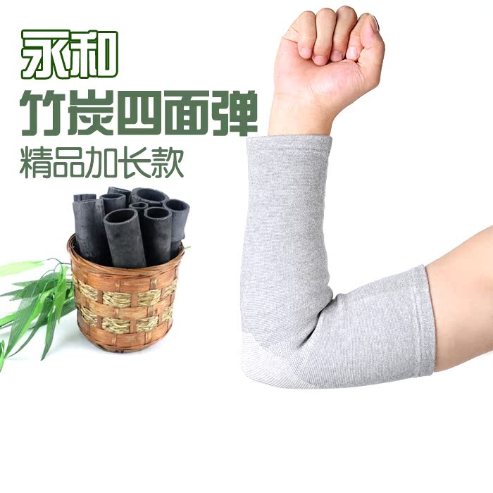 Protection sport - Ref 582984 Image 1