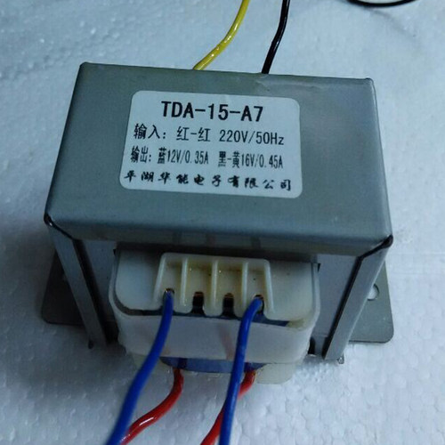 耀华蓝牙电子秤变压器 TDA-15-A7 2V 16V双输出变压器