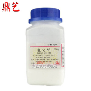 分析纯氯化钠 500g AR 盐雾实验 试验试剂 化学药品教学仪器 NaCl