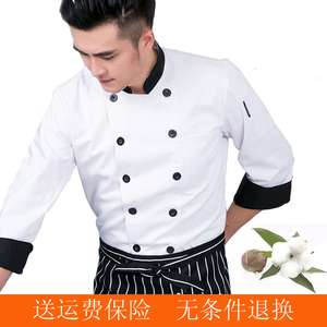 厨师服长袖秋冬装酒店厨房男女款纯棉白色厨师衣服烘培厨师工作服