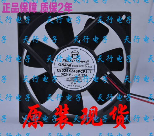 全新派尔可 PELKO C8025X24SPCP1-7 24V 0.20A 8CM8025变频风扇