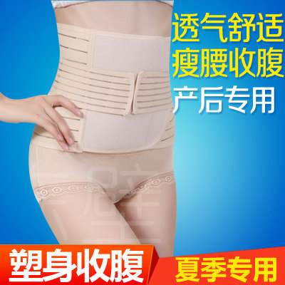 Corset en polyester - Ref 675602 Image 1