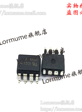 Lormume | HCPL-4661 A4661 SOP-8 全新原装