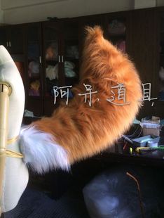 阿呆道具jk玉藻前猫尾巴耳朵毛绒COS道具舞台表演道具定制