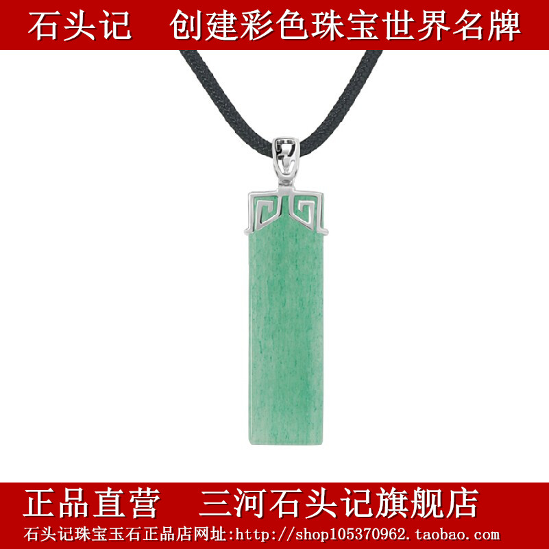 东陵玉时尚风韩版送女友节日吊坠