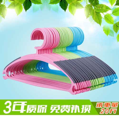 无痕家用塑料服装店防滑衣架
