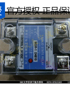 MGR固态继电器120安培 MGR-1 D48120 直流控交流