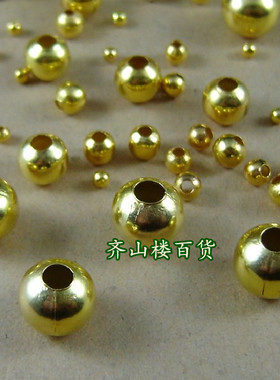 diy金黄色毫米散珠