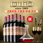 拉菲庄园 艾格力古堡2009干红葡萄酒6支装 