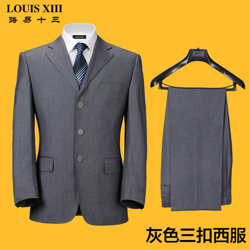 Costume homme LOUIS  en laine pour été - Ref 1562477 Image 1