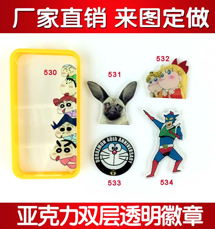 Broche en plexiglas - Ref 1182330 Image 1