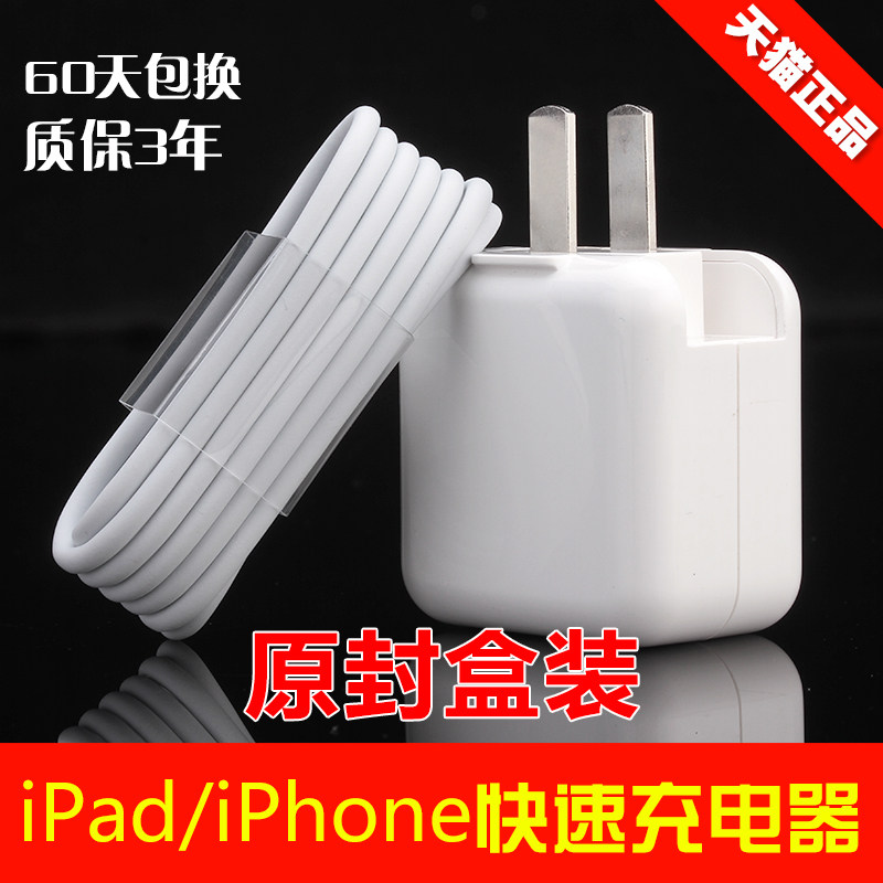 chargeur OMNETICA pour téléphones APPLE APPLE IPHONE6 - Ref 1296250 Image 3