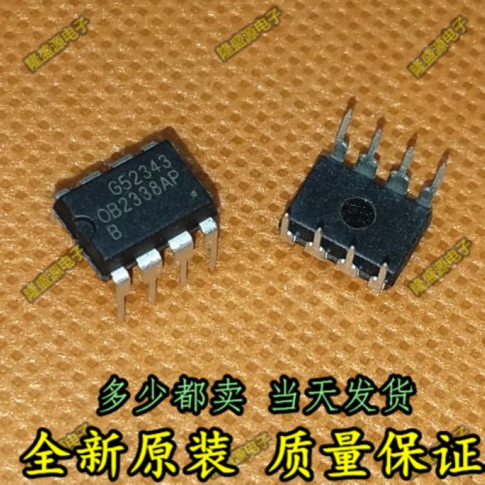 OB2338AP OB2338 直插电源管理芯片IC 真正进口全新 一换即好