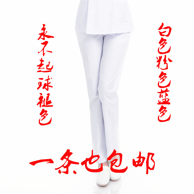 Tenue infirmière - Ref 1861314 Image 4
