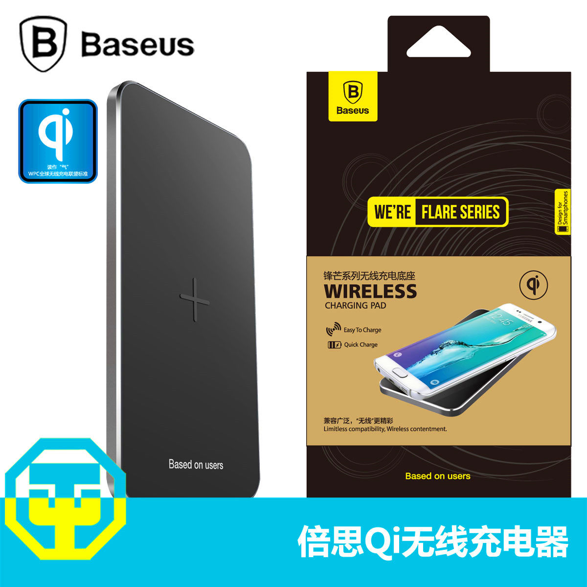 chargeur BASEUS pour téléphones APPLE APPLE - Ref 1293128 Image 1