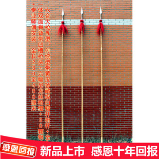 六合大枪W型:珍藏级白蜡杆加全为一体双面脊背带凹槽枪头 不开刃