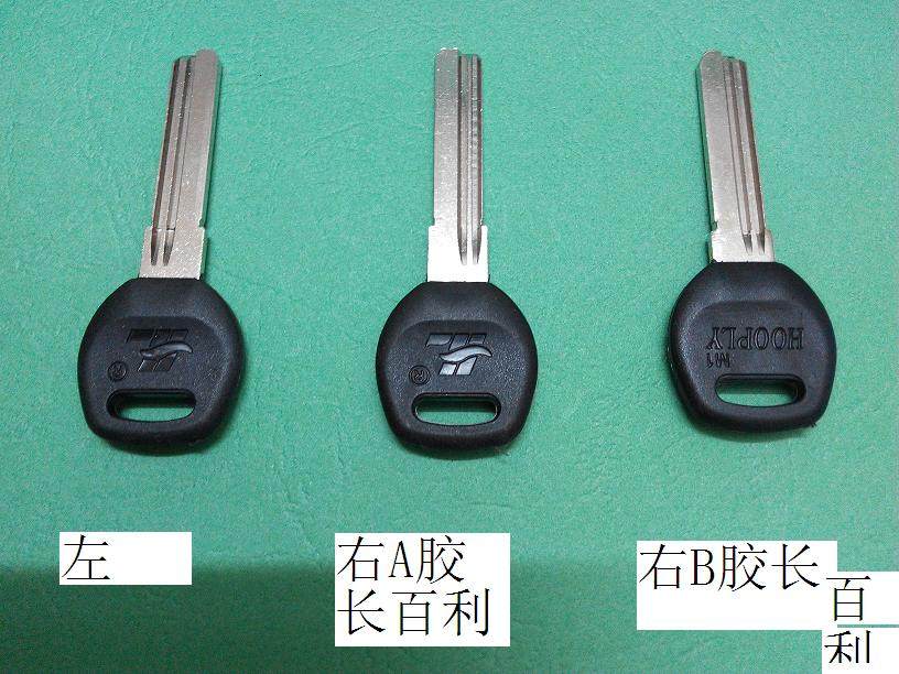 胶把长电脑执手锁天地锁锁匙胚 卡前长35mm 宽8.8mm 厚度2.3mm怎么样,好用不?