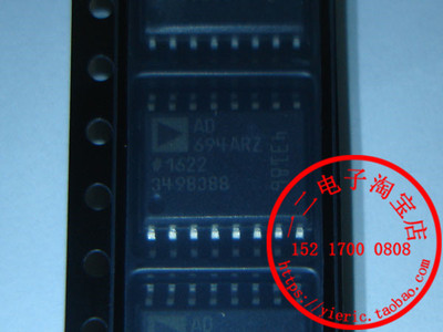 AD694ARZ AD694ARZ-REEL AD原装正品 全新进口 实体店