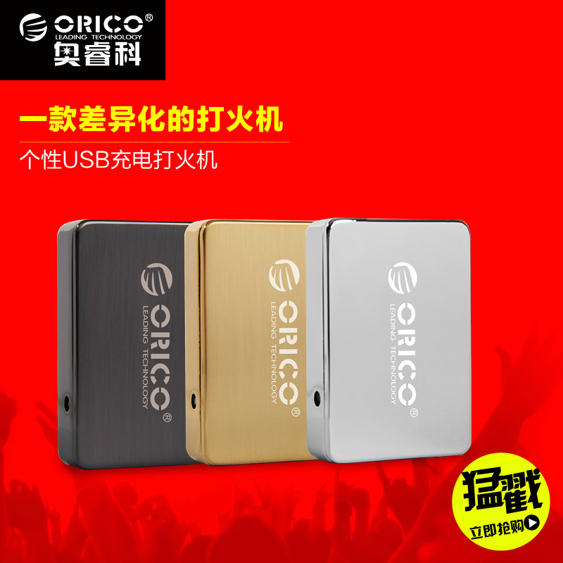 Accessoire USB - Ref 448638 Image 1