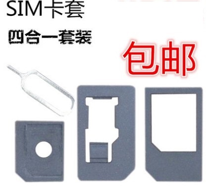 Adaptateur pour cartes SIM - Ref 311303 Image 1