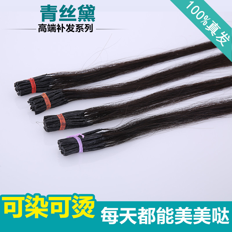 Extension cheveux - Ref 226317 Image 1