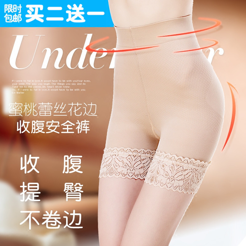 Slip jeunesse sexy en nylon - Ref 639503 Image 1