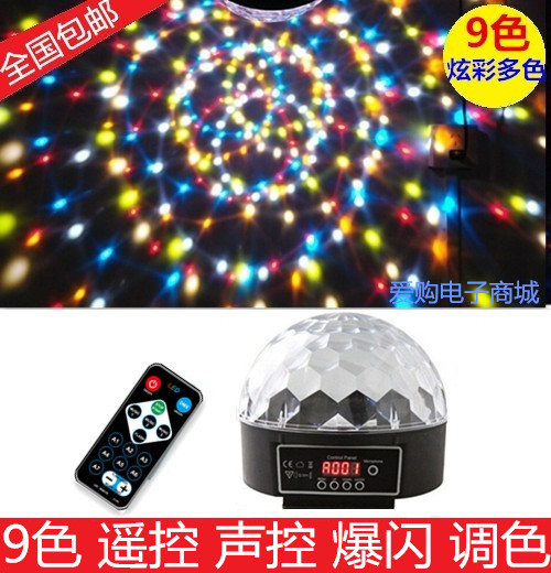 包邮9色LED水晶魔球 舞台灯光KTV激光灯婚庆酒吧包房灯带遥控