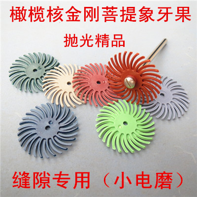 木雕核雕核桃橄榄核滴血莲花菩提根象牙果抛光打磨头缝隙镜面工具