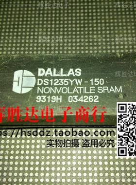 DS1235YW-150进口现货，集成电路IC 批量供应