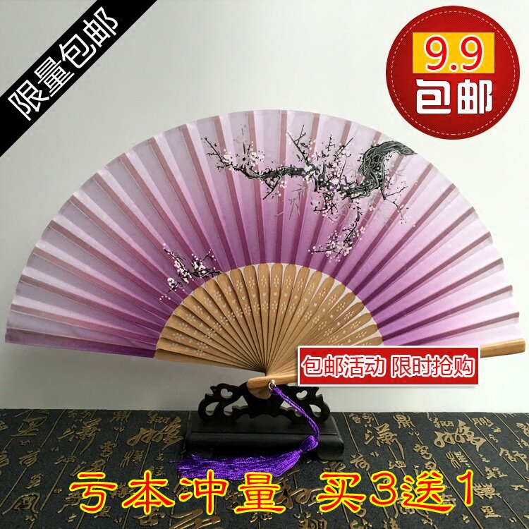 特价9.9包邮！新款女扇龙形折扇中国风古典日式和风女生折叠扇子