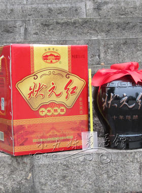 绍兴古越龙山黄酒 坛装  状元红十年10陈酿5000ml 陶坛