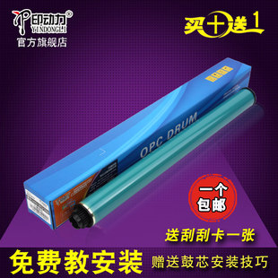 719 基士得耶DSM620 1020 适用 920鼓芯方正ML320 325三菱硒鼓 818 319 720 感光鼓 820 316 1025