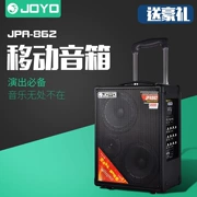 JOYO Zhuo Le JPA-862 Ca sĩ guitar Stray hát loa ngoài trời - Loa loa