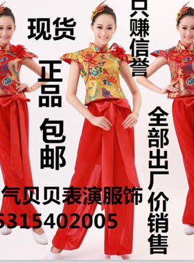 中国风打鼓服腰鼓服民族舞蹈服