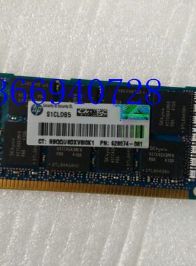 HP/惠普 627812-B21服务器内存16GB DDR3-1333       628974-081