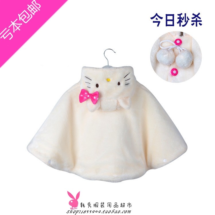 Cape pour enfant NUOEMIHA - Ref 2154565 Image 1